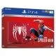 Sony PlayStation 4 Slim Spider-Man Limited Edition 1TB+igrica Spider-Man