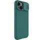 Nillkin CamShield Pro zelena zaštitna maska za mobilni iPhone 14